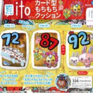 New Ito Playing Card Game Cushion Japan Toreba Full Set of 3 - 38cm×23cm